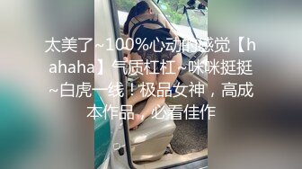 武汉少妇求操不停喊要-19岁-丝袜-你的-屁股-肥臀