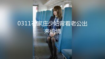 11月重磅来袭！推特约啪大神【过气网黄】最新福利约啪 女神们有露脸 很骚也很美 (6)