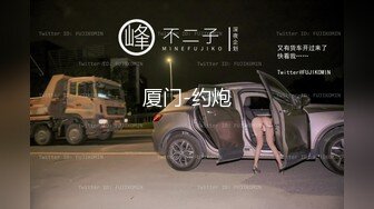 2024-1【抖音巨乳】网红顾灵曦 最新啪啪毒龙露脸舌吻勾引男按摩师对白淫荡 (8)