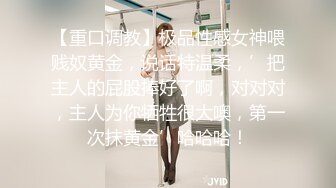 ⚫️⚫️高能预警③极品身材颜值巅峰比女人还好看超骚外围T娘【紫苑】直男最爱3P啪啪叫声好听，一个正常男人都想上她