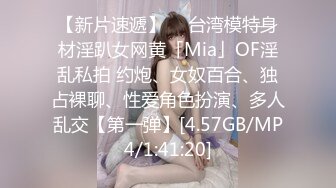 后入骚货丝袜女友