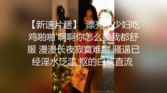 蓝衣网红脸妹子啪啪，口交摸逼抬腿侧入上位骑坐大力猛操