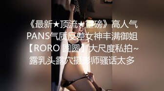  漂亮少妇 啊啊 痛痛 还是真鸡吧插着舒服 开档黑丝情趣衣 在家被无套输出