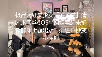 【核弹❤️爆乳女神】91情深叉喔✿尾随劫色极品爆乳女主播束缚炮机凌辱失禁潮吹爆操湿淋小穴梅开二度内射精壶