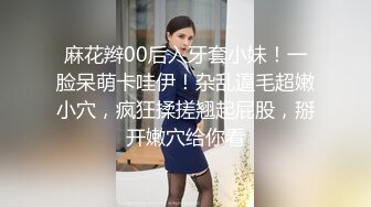 色情主播 迷惘小女人