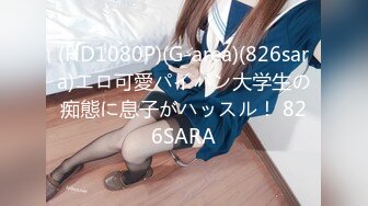 一位来自冲绳的 18 岁女孩被一位著名男性首次阴道射精。立即使用一年后，身体和