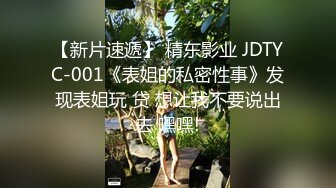 《台湾情侣泄密》台中美女从模特到房仲出卖身体的那些日子 (2)