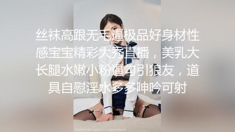 窈窕身材170修m大長腿車模女神 淑怡 黑絲嫂子的誘惑 小嘴吸吮肉棒 開腿爆擊蜜臀嫩穴內射