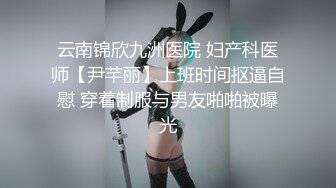 stripchat【Swag_SASA】百变小魔女~!蓝芽跳蛋~白虎骚逼 (10)