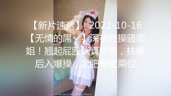 STP18715 【巨乳白嫩NTR老婆跟小王激战竟打电话给老公娇喘给他听】