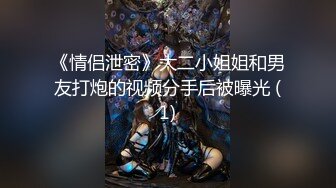 风格多变调教系网红小姐姐✿pandora✿臀控不要错过 (3)