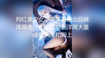 STP29750 【顶级女神极品性爱】超长腿女神『苹果』最新啪啪私拍 黑色高跟长袜多姿势抽插 爆射一脚 VIP0600