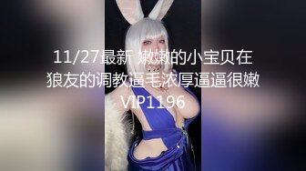 ✿清纯甜美小可爱✿可爱学妹小狗〖软萌兔兔酱〗白丝少女捆绑调教，小母狗肛门拉珠爽到失禁！太嫩也没被操过几次