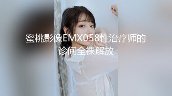 水嫩性感的幼师美女假期兼职援交，沙发上被土豪爆操