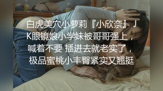  漂亮美眉吃鸡啪啪 在家逼逼痒了 三洞全开 被大肉棒男友无套爆菊花 爽叫不停 表情舒坦