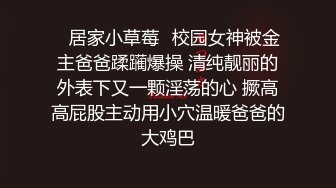 牛仔短裤腿上纹身大奶妹 穿上全套情趣装继续第二炮 掰穴舔逼足交调情