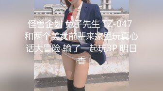 【新片速遞】  《想双飞老婆和大姨子》同样位置操过大姨子❤️现在操老婆别有一番风味