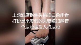 【极品媚黑总动员】极品身材媚黑女神『Wifelove』最强约炮大屌黑超无套虐操骚货 高清1080P原版无水印 (7)