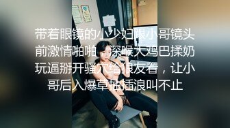 7/8最新 情迷陷阱出轨绿酒店开房玩惩罚游戏女上位榨精模式坚持不住VIP1196