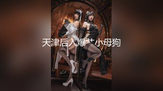 长发及腰温柔女大学生✿一线天白虎美穴，自己女上坐着鸡巴来回摇摆，叫的那么骚也不怕室友回来听到你正在被操