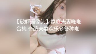 STP29007 ?果冻传媒? BCM26 紧致曼妙酥乳嫩模女神 ▌莉娜▌朱一群踢足球 从射门到射逼 大屌狂刺蜜壶颜射尤物 VIP0600