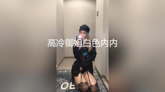 清纯美女狂舔一看就知道是个骚货