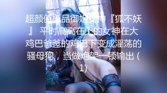 12/30最新 长发端庄女神道具风油精自慰私处躺下道具插穴呻吟不止VIP1196