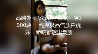 2022-2-25新流出酒店投影房偷拍 圆脸可爱女穿上黑丝诱惑男友姿势多多