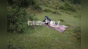 黑丝大胸女神【温柔欲吖】和闺蜜互动扣穴，道具插B大秀裸聊