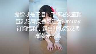 【新片速遞 】  绿袜子美女 被黑祖宗大肉棒舔逼 各种姿势啪啪 最后无套内射 1080P高清原档 