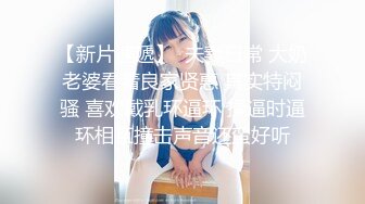 原创温州乐清小女友正面视角