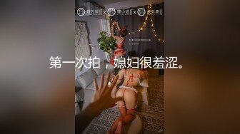 混血极品美腿花臂纹身女神直播大秀 高跟黑丝女仆戴着狗铃铛蹲在地上自慰出白浆