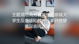 (按摩会所) (完整版) 同志会所精推按摩色诱体育生肉棒送到嘴边疯狂吸吮无套配种