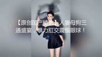  高潮盛宴 最美媚态蜜汁嫩鲍美少女Yua全裸天台露出性爱 男友粗屌狂肏鲜嫩白虎粉穴