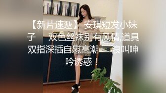 【富二代专享】专约漂亮小萝莉COS制服调教啪啪内射女仆装少女全程露脸