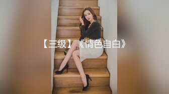 ✿网红女神✿ 极品萝莉二次元美少女▌千夜喵喵▌