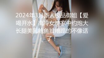 顶级网红美女身材一流  长腿粉穴掰开特写  从下往上视角展示  厕所扣穴高潮喷水