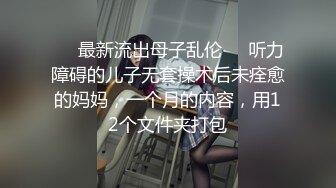 超嫩女仆黑丝樱花妹，极品美腿-强推-对白-付费