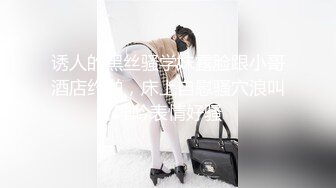 高端泄密流出❤️极品眼镜反差婊大学生美女陈丽梅被金主爸爸调教骚母狗嘴里含假屌小鸡巴插骚逼表情痛苦