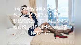 STP28374 高潮盛宴 绝顶媚态蜜汁嫩鲍美少女▌Yua▌温泉被男友羞涩玩弄 女上位全自动榨汁 同步高潮内射眩晕上头 VIP0600