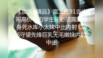 操少毛小嫩B美臀后入干起來好爽