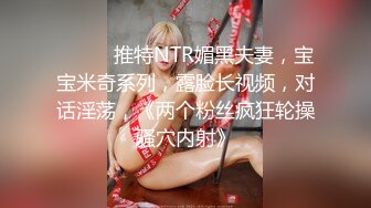 露脸才是王道！高颜气质网红女神【禧阿妹】私拍，表里不一极度反差，情趣紫薇3P肛交被炮友各种干 (2)