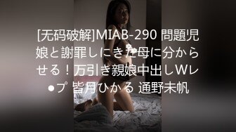 【新速片遞】 坑闺蜜浴室偷拍❤️ 眼镜女室友洗澡肉感十足的浑圆的双乳，乳头很小很粉嫩下面逼毛浓密性感