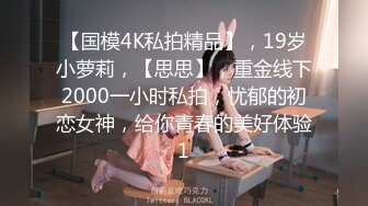 黑丝豹纹吊钟奶极品熟女少妇，道具自慰，一个人手持镜头拍摄，特写蝴蝶逼，骚的很