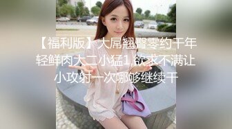 [2DF2]老婆来月事和小姨子去酒店开房一进房间就迫不及待扑倒 [BT种子]