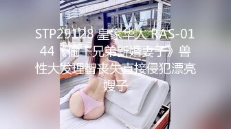 【福建酒店会所偷拍小萝莉】超清4K设备，鸳鸯浴小嫩妹娇小玲珑惹人爱，近距离镜头偷拍啪啪细节