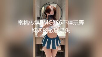 牛逼坑神潜入职业技术学院女生公共旱厕从正下方偸拍课间一个接一个的学生妹方便大屁股鲍鱼直接蹲在镜头上观感一流