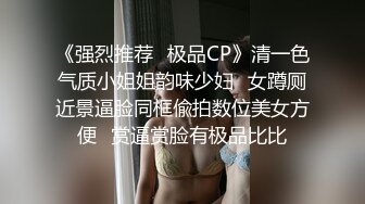 禁欲30天（下）_OL无套情欲彻底释放麻豆