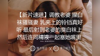   身材不错的少妇给小哥吃了鸡巴舔蛋蛋好骚，让小哥站着揉奶子玩逼，抗腿爆草抽插，激情上位，淫声荡语不断