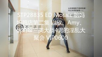 STP26768 极品反差婊闷骚眼镜阿蛇姐姐-淫荡女老师穿着开档黑丝和网友（学生）做爱呻吟刺激